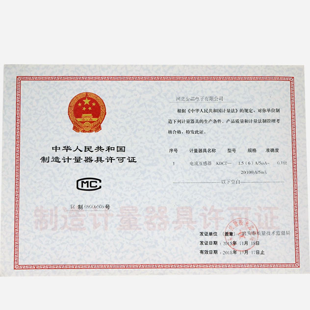 Licence